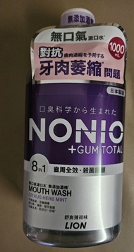[未開] Nonio齒周全效無口氣漱口水(無添加酒精 - 舒爽薄荷味) 1000毫升