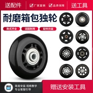 5AGM Travel Luggage Universal Wheel Replacement Wheel Luggage Trolley Case Rubber Reel Caster Rim Re