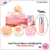 Fwee Vanilla Dessert Edition Lip&Cheek Blurry Pudding Pot+Mini Silicon Brush Set 3Colors