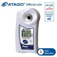 ATAGO Salinity Refractometer PAL-04S