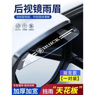 Buick gl8 Excellent oncoveville Pro Car Rearview Mirror Rainproof Rainproof Eyebrow Reflective Rearv
