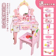 Yuya Toddler Wooden Dresser Simulation Girl Little Girl Princess House Toy Children's Day Children's Day Gift