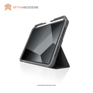 ขอใบกำกับทักแชทเท่านั้น เคสไอแพด - STM Rugged Plus Case (Dux Plus) [iStudio by UFicon]