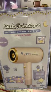 只有1個* Sanrio Little Twin Stars風筒