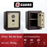 ตู้เซฟ กันไฟ สแกนลายนิ้วมือ S-guard รุ่น sg-55 Scan ขนาด 58 x 45 x 45 ซม. ส*ก*ล