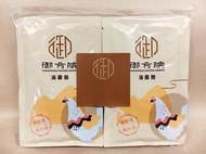 【御方院】養生原味滴雞精1000包(60ml/包) 37折超低優惠價(經濟包/無外盒) CP值最高，挑戰市場最低價!!!