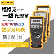 FLUKE FLUKE F115C/F116C/F117C/F179C/175C/177C High Precision Digital Multimeter
