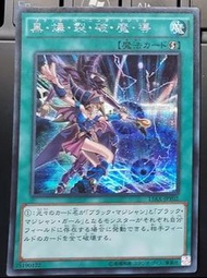 KONAMI 遊戲王咭15AX-JPY02 黑.爆.裂.破.魔.導