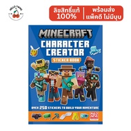 Minecraft Character Creator Sticker Book