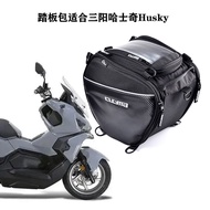 ✨[Ready Stock] SYM Husky ADV150 Accessories Scooter Motorcycle Motorcycle Fuel Tank Bag Reflective W