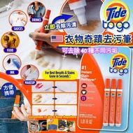 🇺🇸 	美國進口 Tide To Go 衣物奇蹟去污筆 ( 3支/套 ) 👍🏼