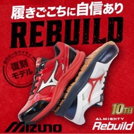 🇯🇵日本代購 mizuno安全鞋  mizuno ALMIGHTY Rebuild Limited working shoes safety shoes 復刻限定 美津濃 防滑鞋 行山鞋 工作鞋 廚房