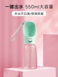 寵物 貓/狗外外出便攜自動飲水攜糧器