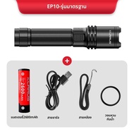 KLARUS | ไฟฉาย LED ทรงพลัง กันน้ำ ใช้งานได้นาน