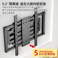 Pelekap Dinding TV Terbina Dalam Ultra Nipis Boleh Tarik Sesuai untuk Pendakap TCL Ray Bird Skyworth