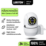 กล้องวงจรปิด 360 wifi กล้องวงจรปิดไร้สาย กล้องวงจรปิด ไร้ สาย กล้องไร้สาย ​IP camera 5G/WiFi outdoor CCTV Full HD 1080P 2ล้านพิกเซลฟังก์ชัน โหมดพาโนรามา360องศา กล้องวงจรปิดดูผ่านมือถือ