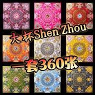 九色大悲咒蓮花紙 19x19cm【9色360張】｜Da Bei Zhou Lotus Joss Paper｜雙面彩印蓮花金紙｜供佛拜拜手工折紙｜Qing Ming Hungry Ghost Festi