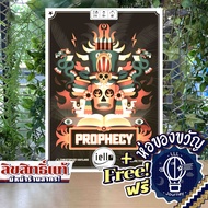 [พร้อมส่ง] Prophecy (Raven Reimplements) [บอร์ดเกม Boardgame]