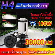 หลอดไฟหน้า led ไฟหน้ารถยนต์ led h4 ไฟหน้ารถ LED เปล่งแสง 8 ด้าน 360 องศา สว่างเป็นพิเศษ เลเซอร์สปอตไ