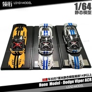 |Dodge Viper ACR 1/64 Dodge Viper Car Model Hone Mol