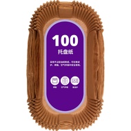 Air Fryer Accessories Square Large Fryer Paper Silicone Oil Paper Kitchen Baking Disposable Thickene