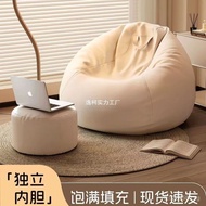 Bean Bag Small Apartment Tatami Recliner Reclining Bay Window Sofa Tatami Lazy Sofa Bean Bag Sleepab
