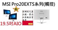  ↳CC3C↲ MSI Pro20EXTS 7M-070 i5-7400 W10Pro