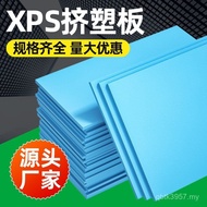 High-Density Construction Site Foam Board Insulation Composite Wall Board Wall Floor xps Roof Insula