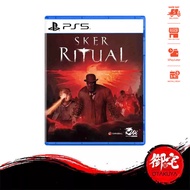 PS5 Sker Ritual(English Version)