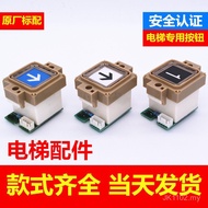 Elevator Button Accessories Guangao Button Goods Elevator Button HJ-35 Installation Size 34 * 34 Goo