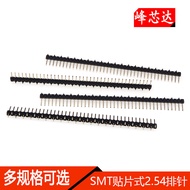 ((5 Pieces) SMT Patch Type Pin Header Pitch 2.54mm Single Row 1 x 40PIN Patch Pin Header Standing St