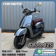🛵台南二手機車🛵 2021 SUZUKI Saluto 125 羅馬灰 免鑰匙 0元交車 無卡分期