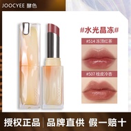 JOOCYEE酵色口红 Joocyee Lipstick Summer Zen Crystal Jelly Lip Glaze Pure Desire Mirror Moisturizing Powd