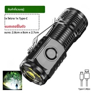 แบบพกพา Mini LED ไฟฉายที่มีประสิทธิภาพ 3 * Wick กระเป๋าขนาดเล็กไฟฉาย USB ชาร์จ Strong Light โคมไฟ Su