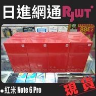 [日進網通微風店]小米 紅米 Note 6 Note6 Pro 4G+64G 自取免運 可搭門號更省 公司貨