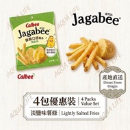 4s Offer包優惠裝 Calbee 卡樂B Jagabee 淡鹽味 薯條 15g Crispy Potato Sticks (Lightly Salted Flavor) 獨立小包裝 平行進口
