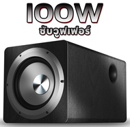 พร้อมส่ง! ibass ตู้ลำโพงซับ6.5 ตู้ลำโพง ตู้ซับ ตู้ลำโพงซับวูฟเฟอร์แบบแอคทีฟ SUB 6.5 ตู้ลำโพงNTS SUB6