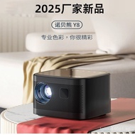 Enclosed Dust-Free Auto-Focus Mini Projector Ultra-Clear Smart Home Theater Bedroom Projector U8Q1