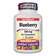 維柏健 明目藍莓精華36:1