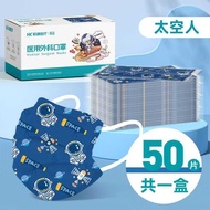 Children Masks Students Medical Surgical Color Ear Straps Genuine Official Flagship Store 8 to 12 Ye