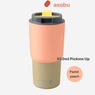 Asobu Ceramic Coated Puramic Tumbler Pickme Up 650 ml - Pastel Peach