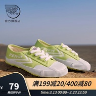 飞跃（Feiyue）官方帆布鞋男鞋女鞋低帮荧光绿经典学生情侣运动休闲鞋001 001荧光绿 37