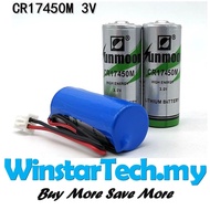 Sunmoon CR17450M 3V 2000mah lithium battery for smart water meter RAM memory PLC equipment 17450 PLU