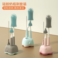 💥Hot sale💥Bottle Brush Baby Nipple Brush Silicone Bottle Brush Draining Rack Combination Rotating Bottle Washing Brush C