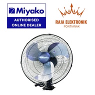Miyako KDB 18 GB Wall Fan