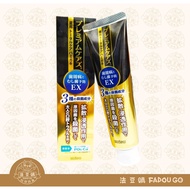 [Car Vision] (Card Available) Japan EBISU Periodontal Prevention Dense Foam/Three-Effect EX/Extremel