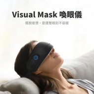 FUTURE LAB - Visual Mask 喚眼儀丨無線眼部按摩器