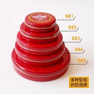 24.5.23 Shanghai I-Brand Ink Pad I-Shaped Red Ink Pad Ink Pad Pad Round Iron Shell Ink Pad Financial Meeting Financial Supplies