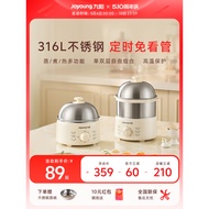 Household appliances316l Joyoung electric egg cooker, breakfast stainless steel steamer, new model, 