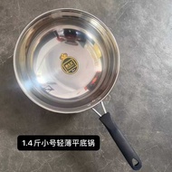 Wok Wok Wok 316 Food Grade Stainless Steel Pan Stainless Steel Thickened Wok Wok Spoon Salad Cold Ve